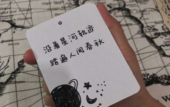 茫茫戈壁又逢春 《新区领导》