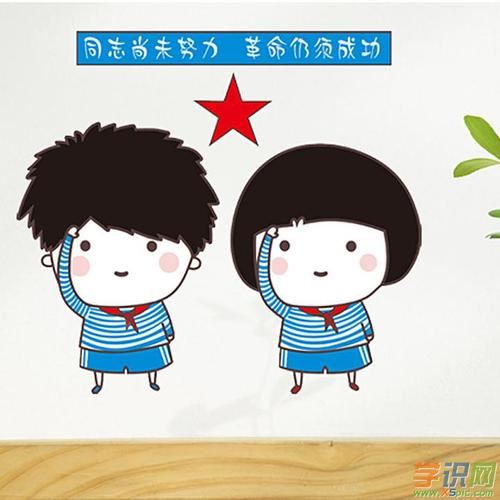 “袁世凯千古_中国人民万岁”一联_引来无数看客 《5字常言》