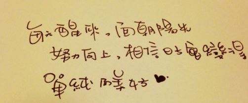 猜谜语题目:司马中原《打一个字》