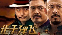 “自小在一起_目前少联系”_竟然非射原底_此谜甚为狡诈《俗语/6字》