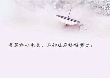 不要太嚣张 《环保词语一》