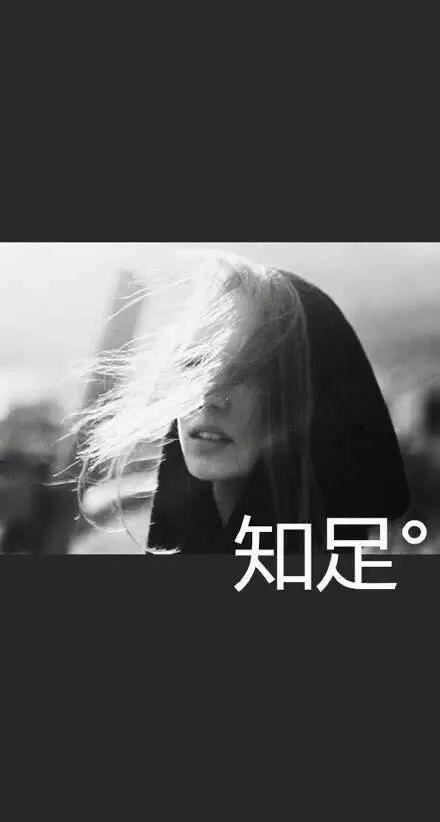 人生的真谛在于贡献　《猜成语一》