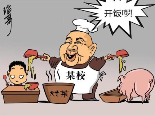 致礼太公却默然 《《国语》篇目》