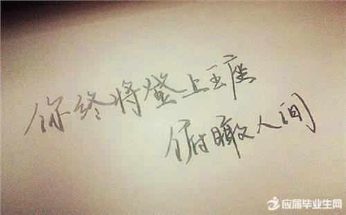 “百般红紫斗芳菲” 《环保词语一》