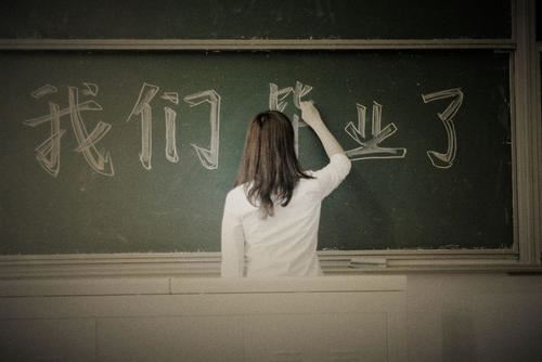 不耻下问《猜一数学词语》