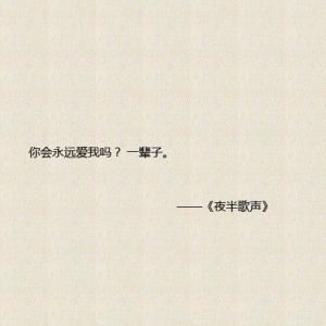 “保一方平安_为人民服务”　《猜安全用词》