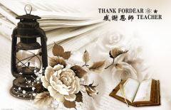 夫婿千里来相助 《骊珠》