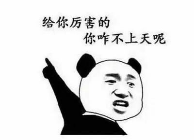 梁鸿之母 《传说人物》
