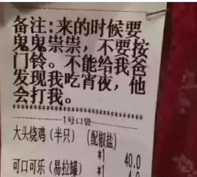 “成由俭来败由奢” 《京剧》