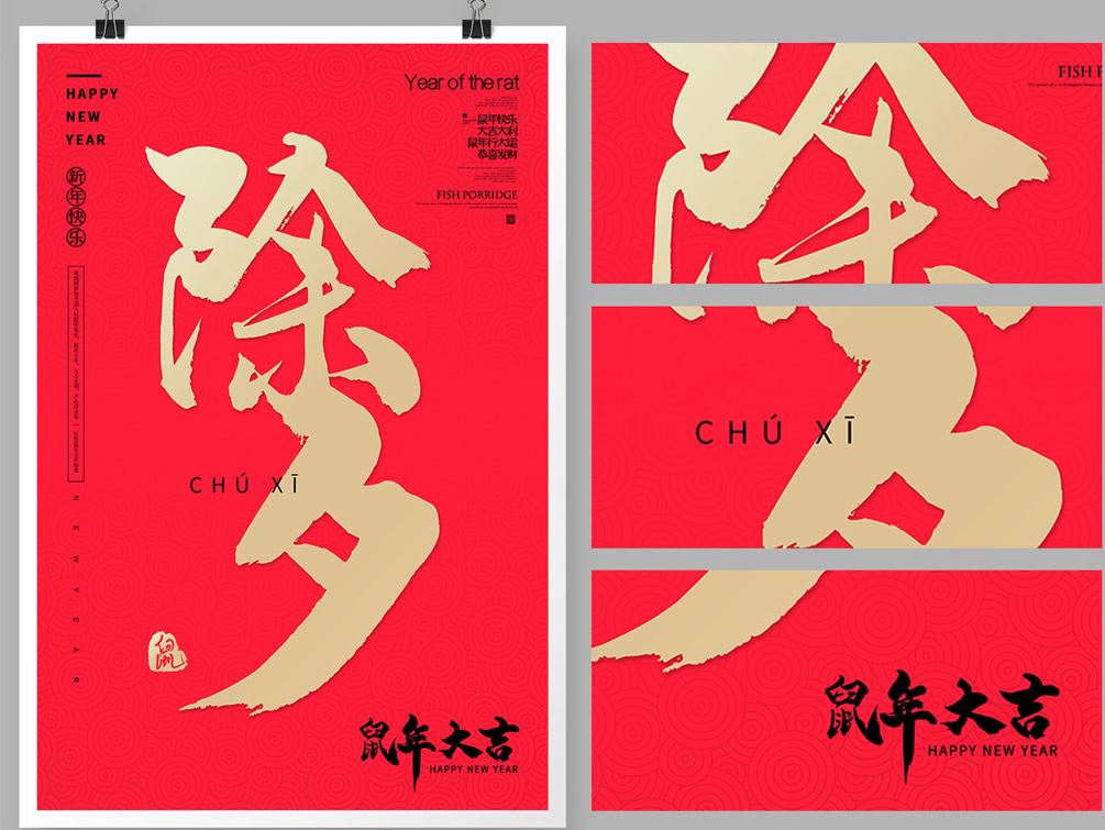 猜谜语题目:太阳挂在树顶上《打一个字》