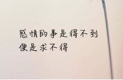 醒后研读老庄书 《唐人一》