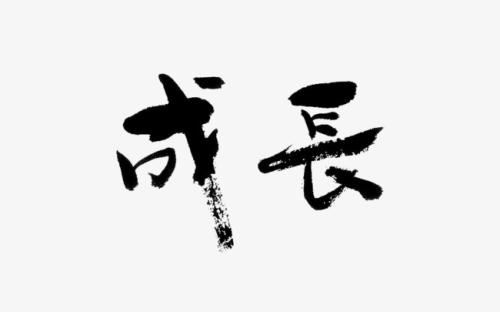 前朝清音千古调 《谜人》