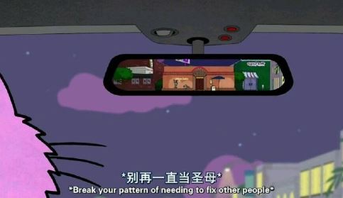 看你也不能把我怎么样 《金庸小说人物》