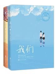 层云散尽星月现 《八画单字》