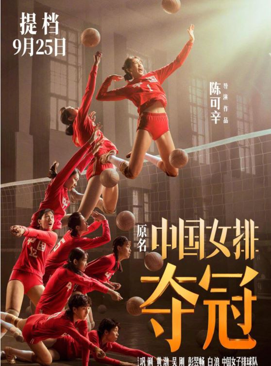 “晴空万里” 《京剧演员》