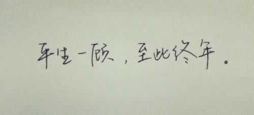 成为明星身价高 《探骊》