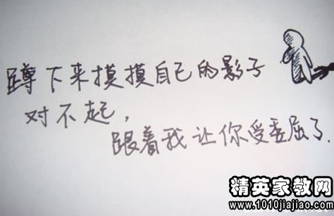 以一抵十战无戈 《十一画单字》