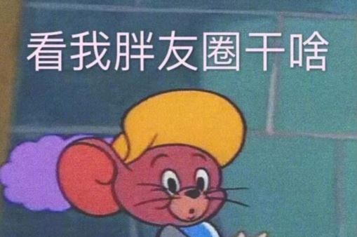 大哥大哥您好吗《猜一中国地名》