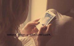 复婚依旧少怡悦 《探骊》
