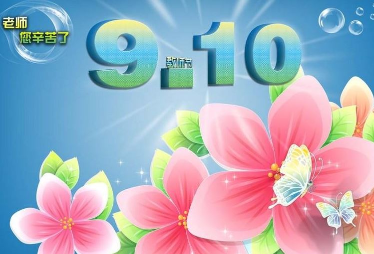 下乡进村先安家　《猜15笔字》