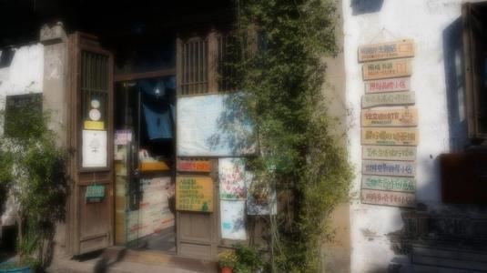 猜谜语题目:西洋人也眼八只《打一个字》