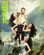 树上的鸟儿成双对《猜一植物学词语》