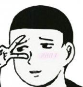 群众议论 《广告语》