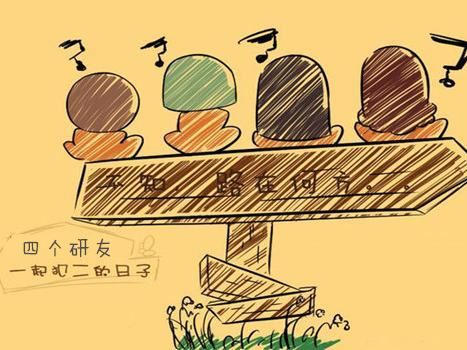 春种一粒谷_秋收万斗粮 《环保词语一》