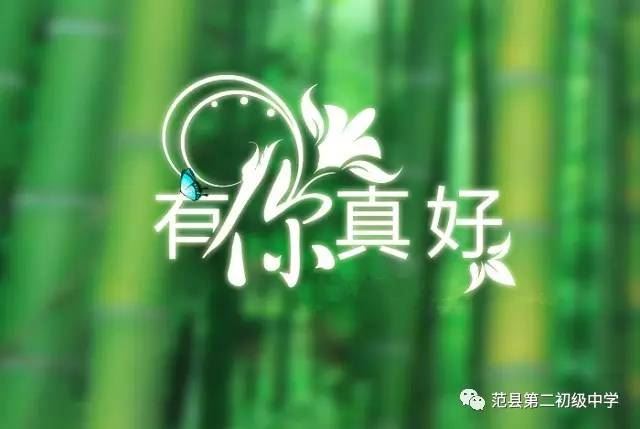 猜谜语题目:吾与一家人,离散又重逢《打一个人名》