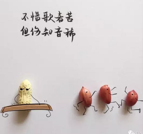 首恶当除四方安 《打一字》