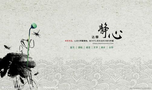 “脱却朝衣独归去” 《佛教人物二》