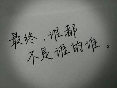 刘伶饮后自难忘 《骊珠》