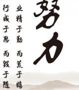 帝国主义夹着尾巴逃跑了《猜一地理词语》