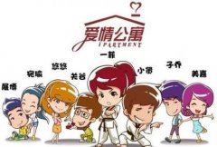 袭人岁首欲争新 《骊珠》