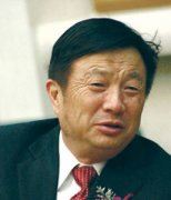 谁是天下之豪杰 《镇领导》