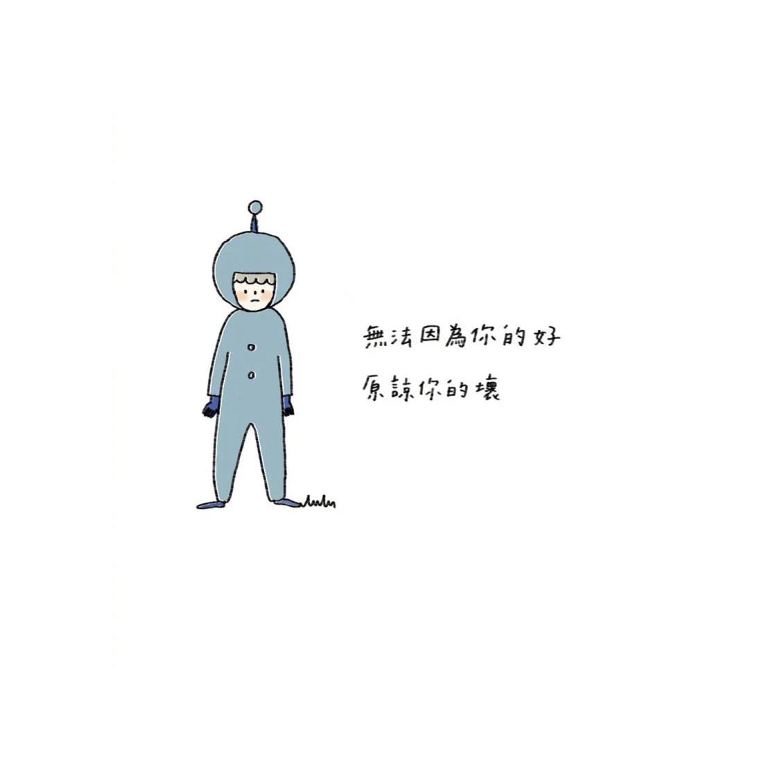 心里一痛快_只想说几句　《猜成语》