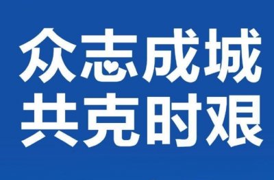 稳定华夏告法制 《金庸小说人物》