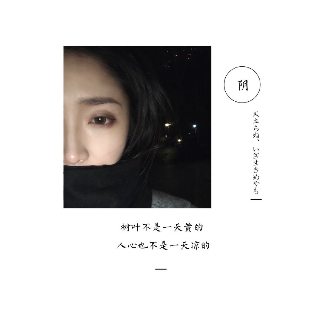 生面孔 《三口》
