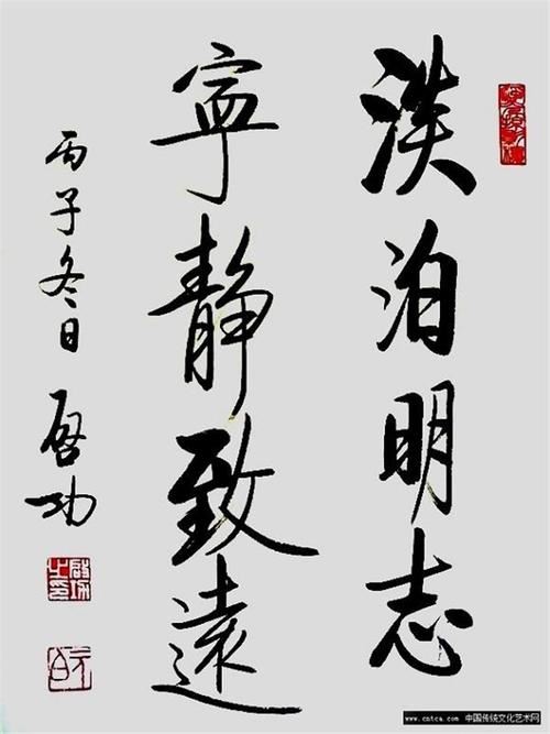几曝复几蒸_用作三冬口 《宗教词语》