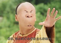 湖涂上开店 《北京地名二_遥对》