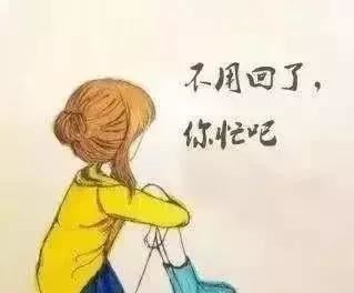巴西参差二山对_双目难望东北 《十三画单字》