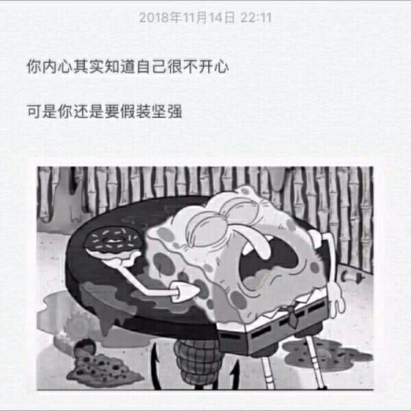 盈盈荷上露《猜一植物学词语》