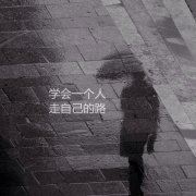 被君抛弃出门去 《中草药名》