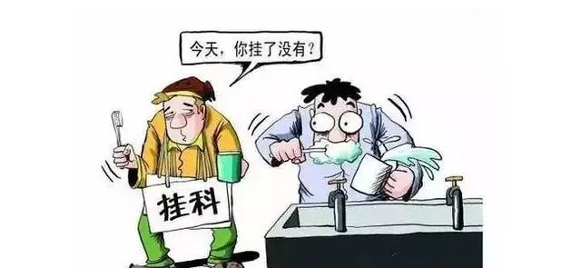 猜谜语题目:出一半有何不可《打一个字》