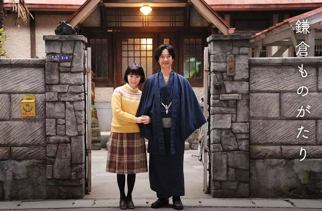 城头草木盛 《年号》