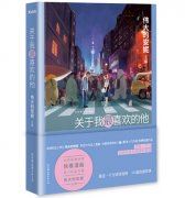 猜谜语题目:士之居者《打一个植物学》