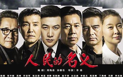 千金买树沿道栽 《路名》