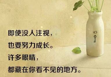 崂山泉甘美 《环保词语一》