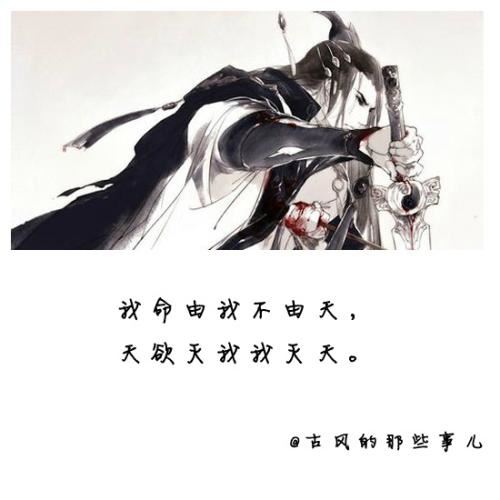北来还北去 《环保词语一》