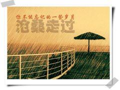 猜谜语题目:上井下井挖煤汉《打一句《陋室铭》》